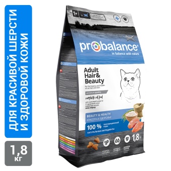 Сухой корм для кошек Probalance Hair&Beauty, красота шерсти и кожи, 1,8кг